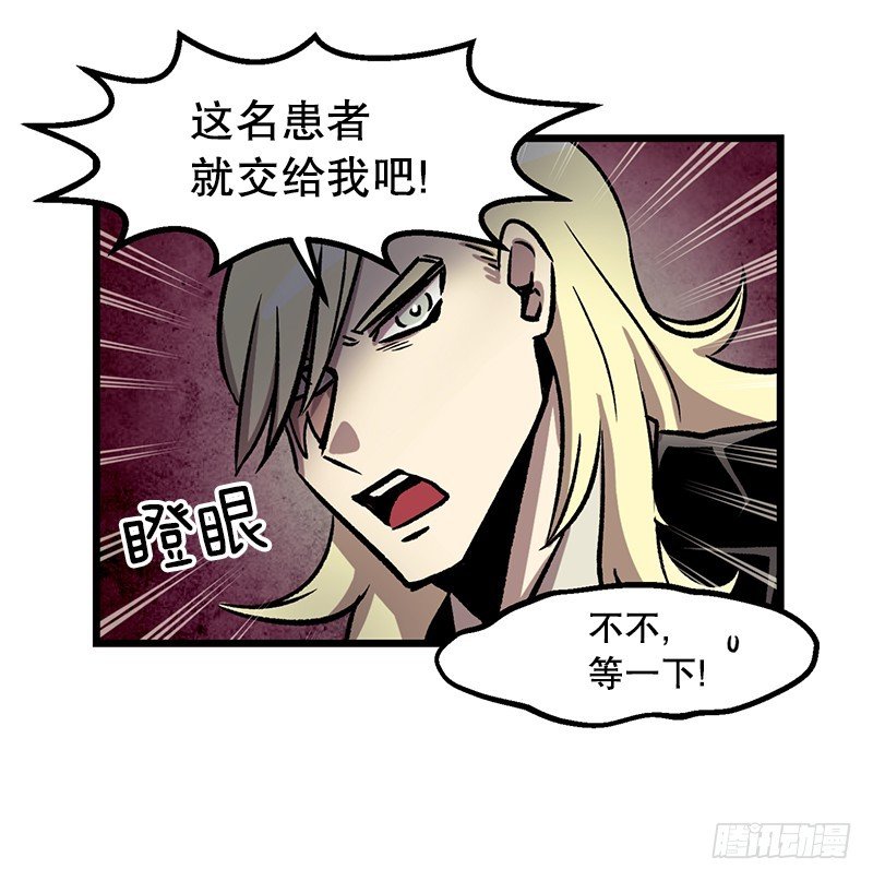 加油吧!农贤-第16话