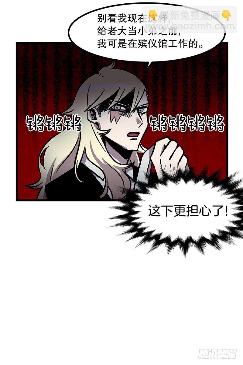 加油吧!农贤-第16话