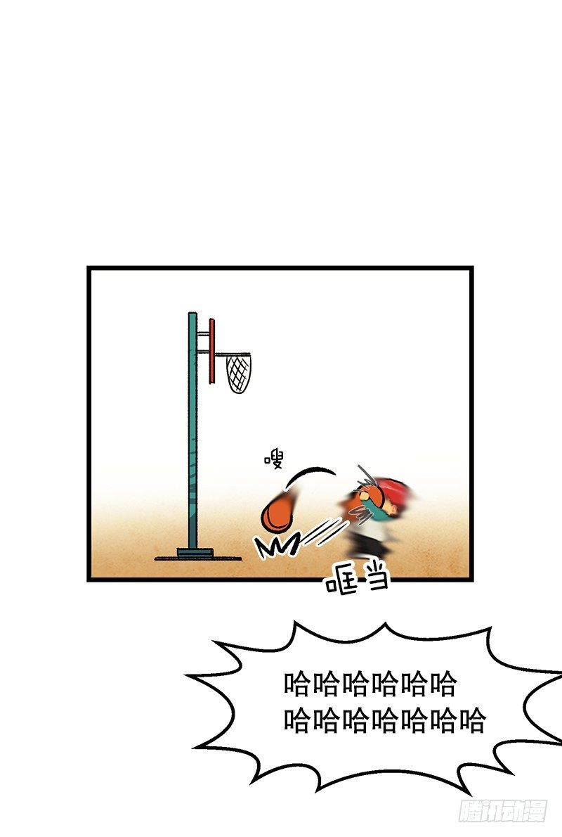 不一样的关系-第18话