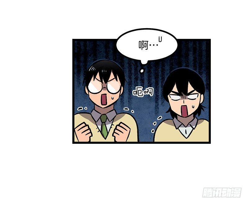 一坨马赛克-第22话