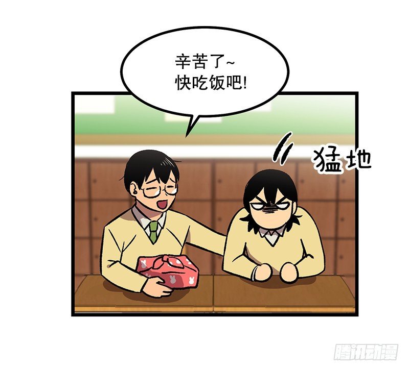 一坨马赛克-第22话