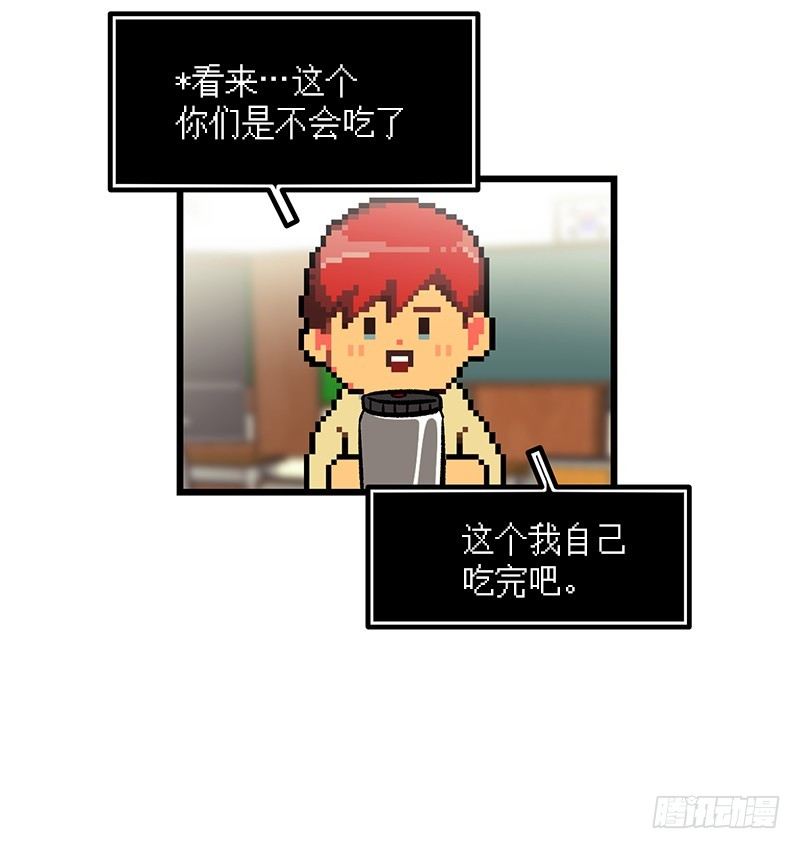 一坨马赛克-第22话