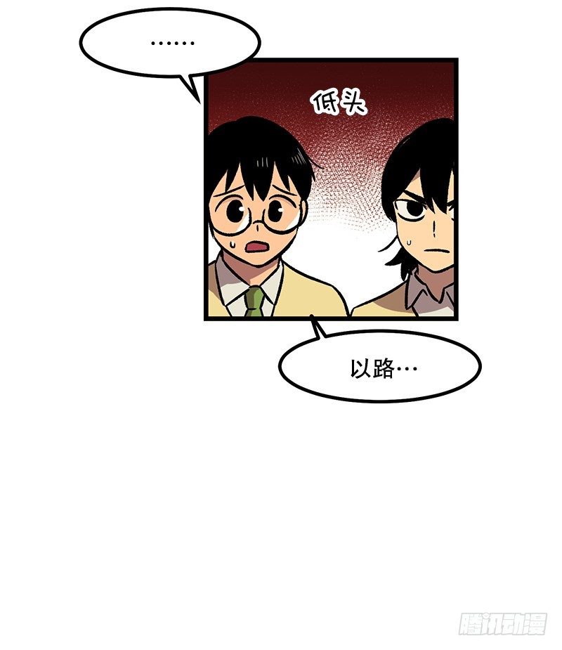 一坨马赛克-第22话