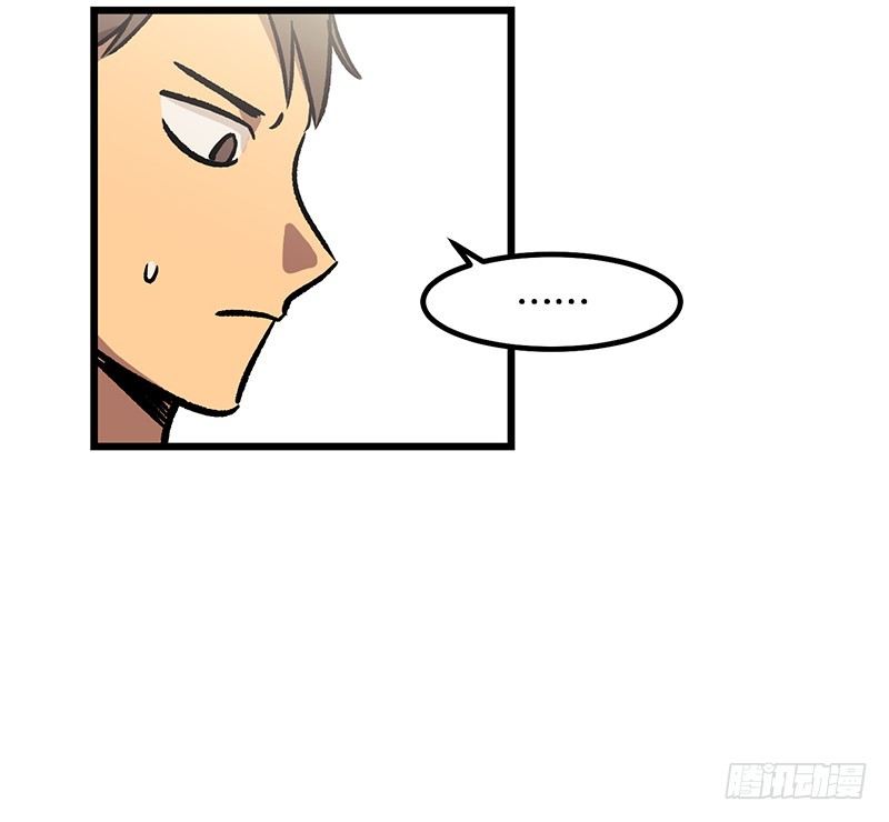 一坨马赛克-第22话