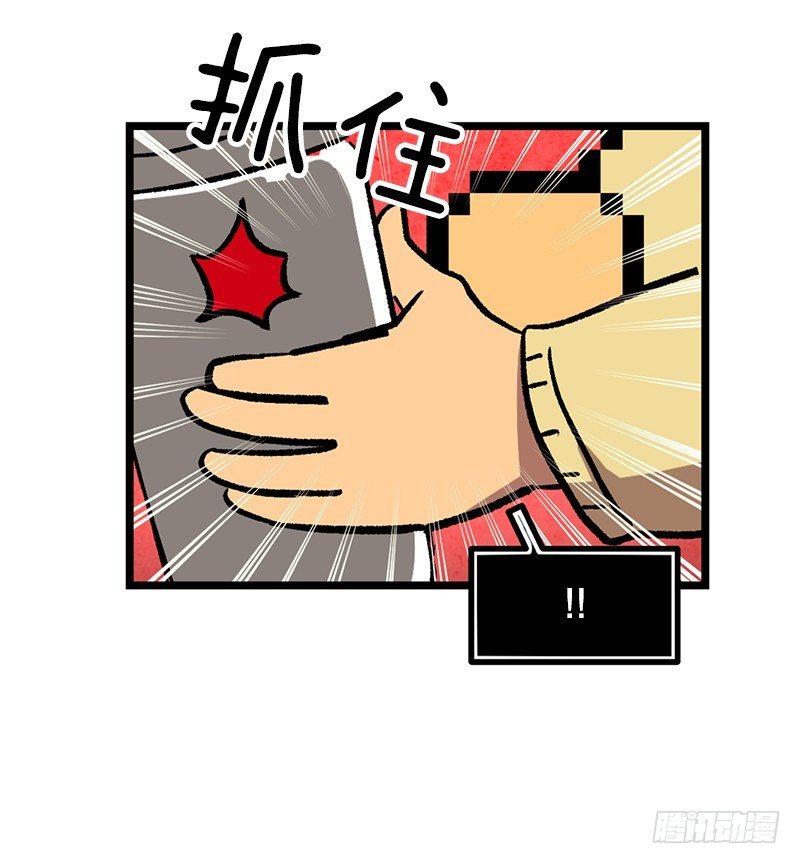 一坨马赛克-第22话