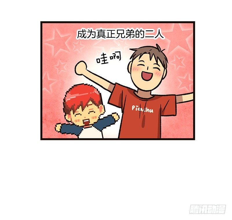 电动独轮车-第24话