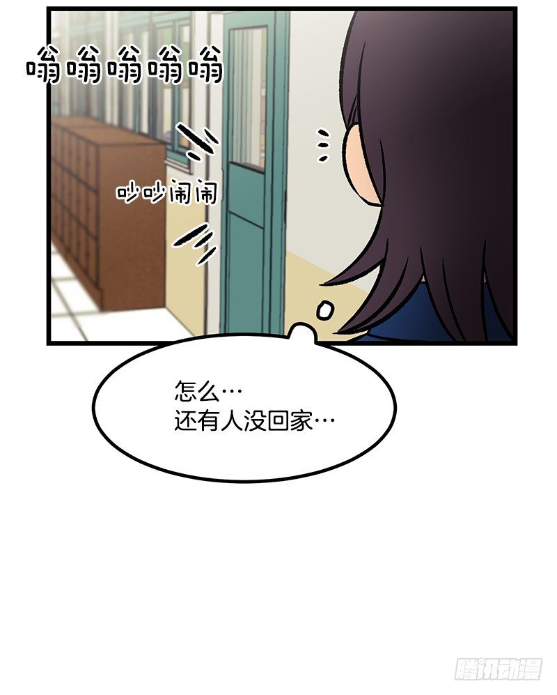 电动独轮车-第24话