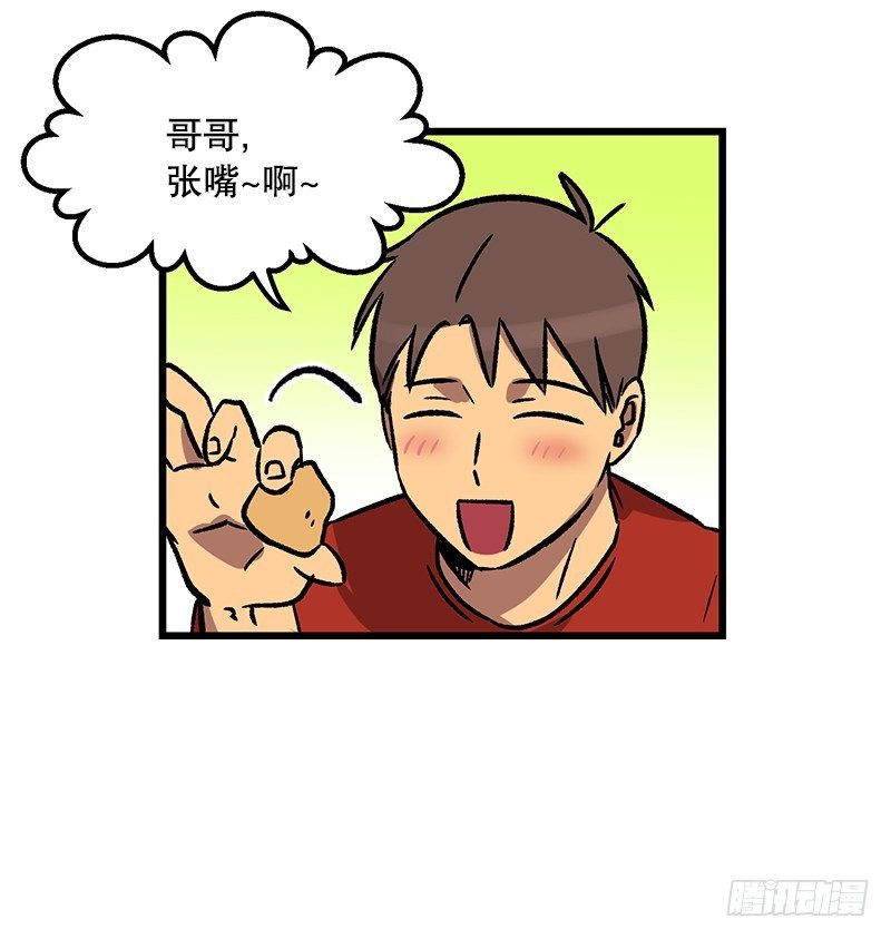 电动独轮车-第24话