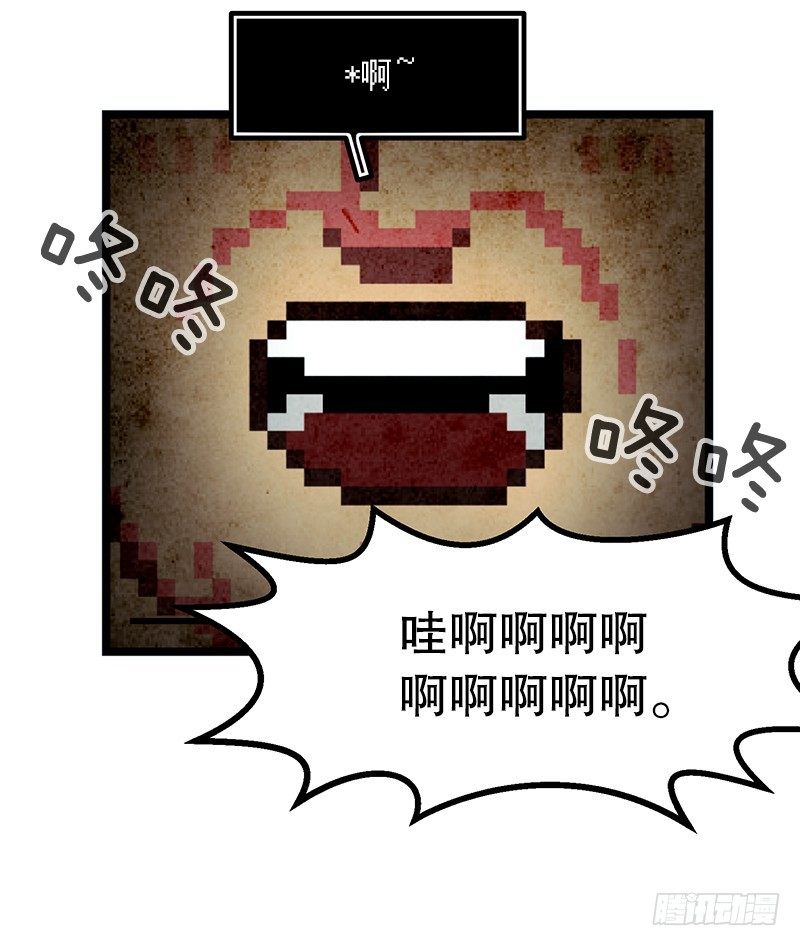 电动独轮车-第24话