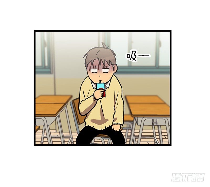 电动独轮车-第24话