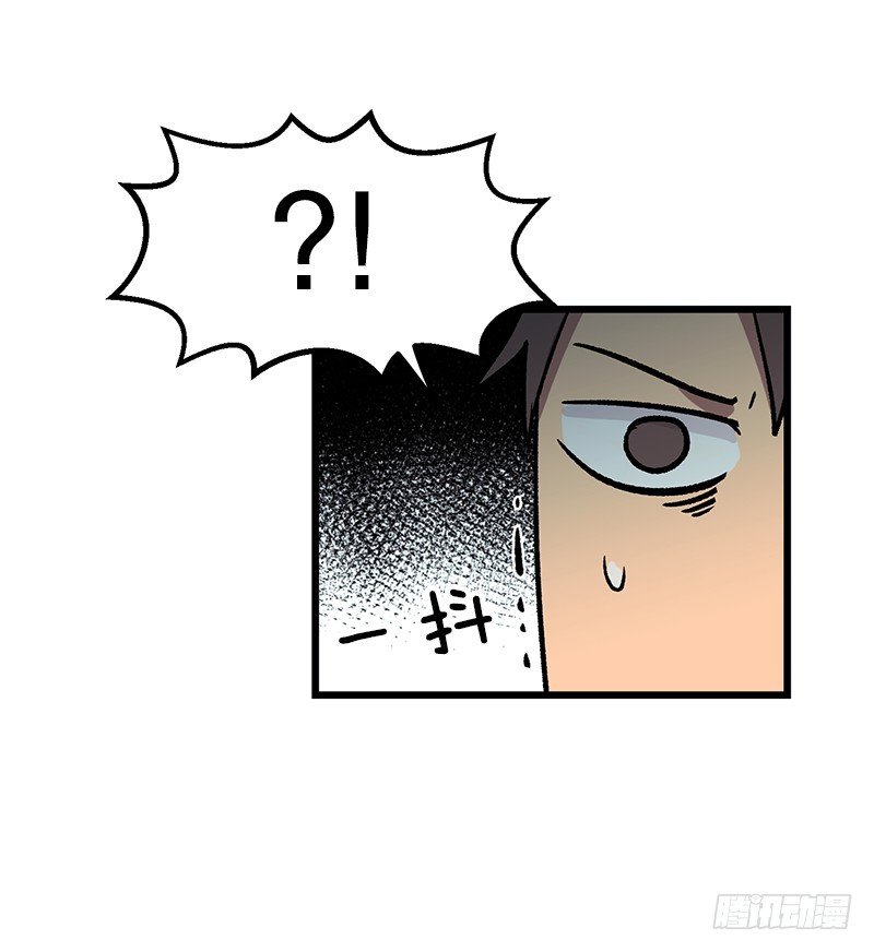 骗子的微笑-第28话