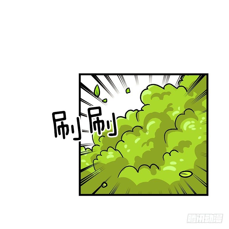 骗子的微笑-第28话