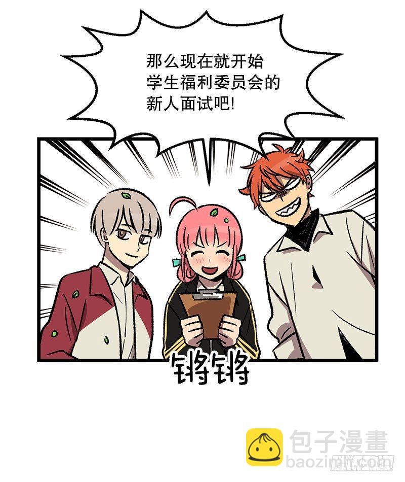 骗子的微笑-第28话