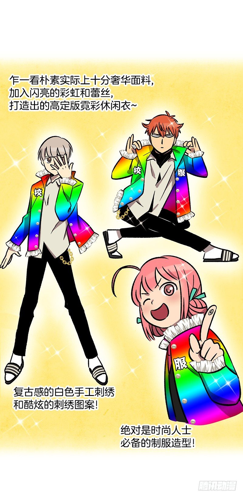 福利满满-第30话