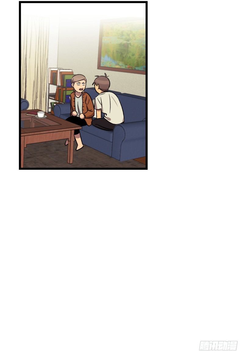 幼小的心灵受到了重创-第4话