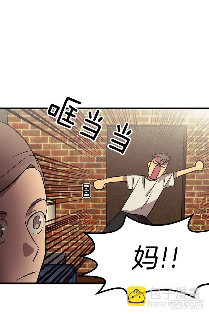 幼小的心灵受到了重创-第4话