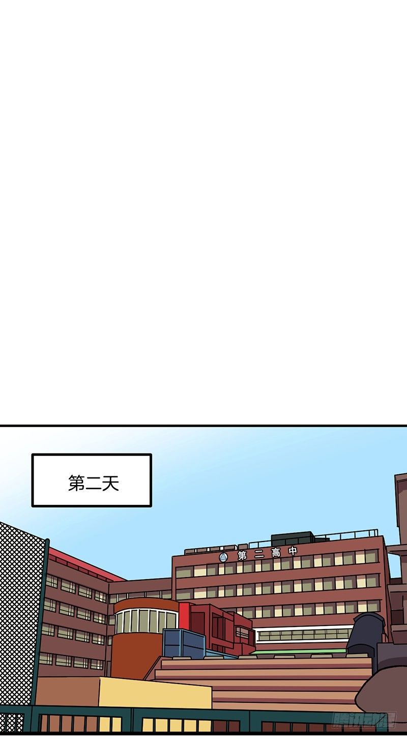 放学后小卖部见-第32话