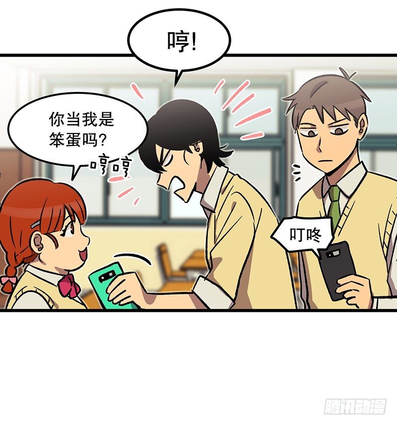 放学后小卖部见-第32话