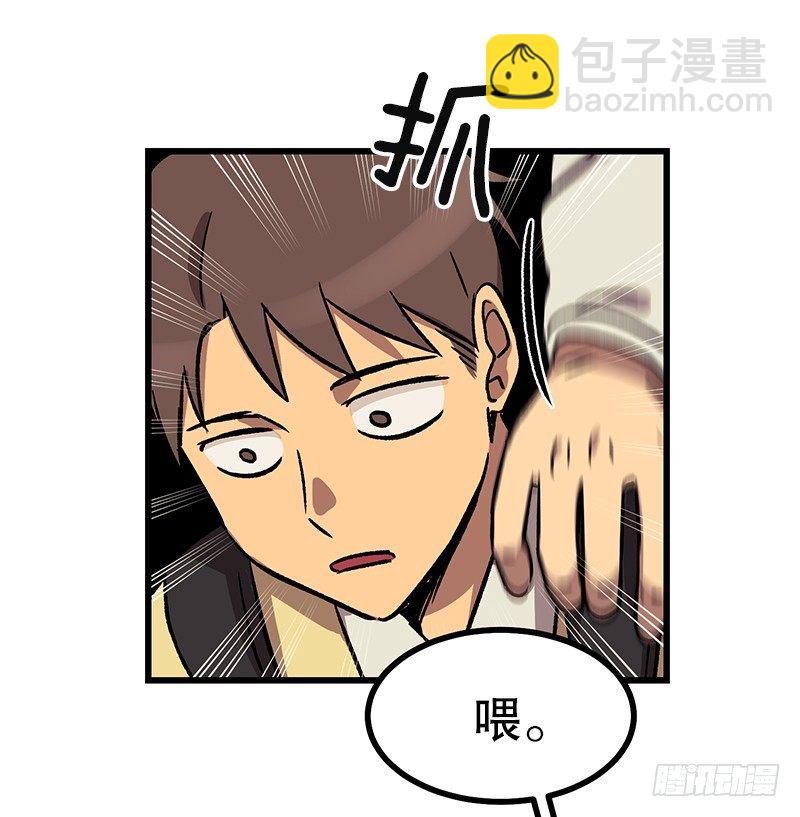 放学后小卖部见-第32话