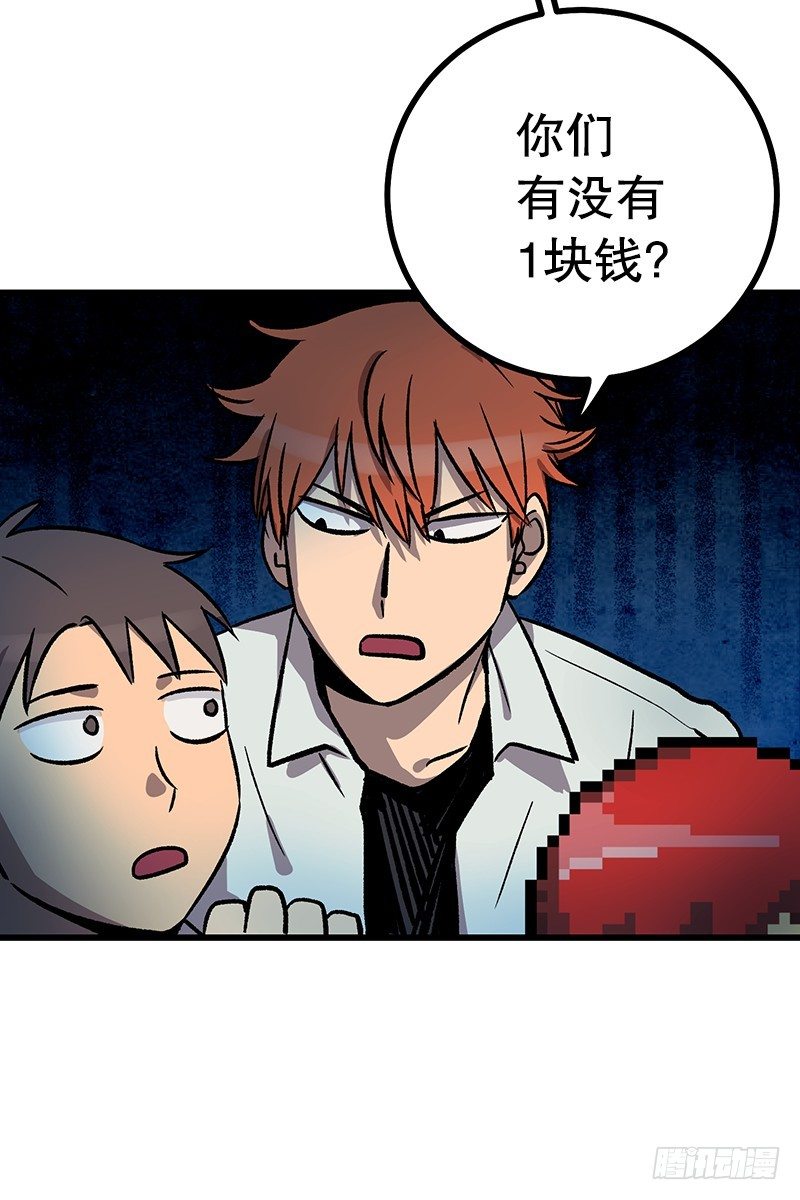 放学后小卖部见-第32话