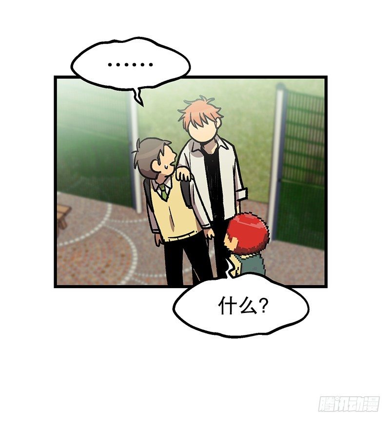 放学后小卖部见-第32话