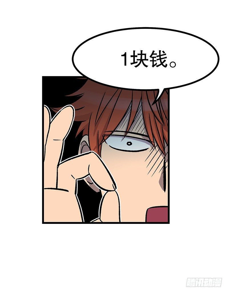 放学后小卖部见-第32话