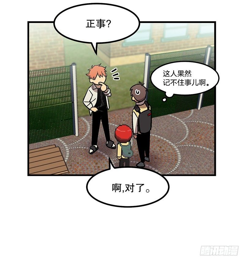 放学后小卖部见-第32话