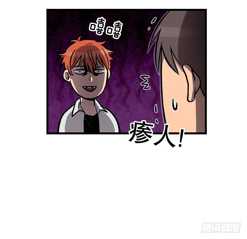 放学后小卖部见-第32话