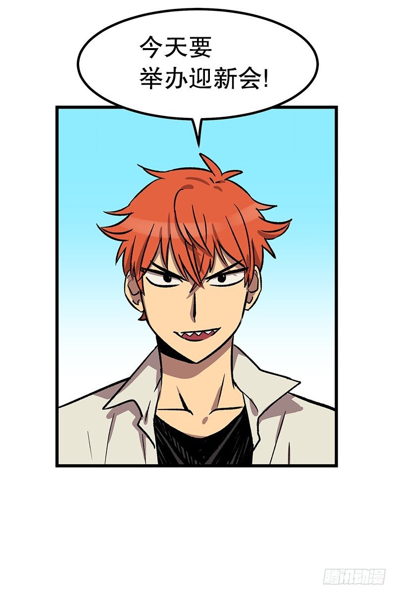 放学后小卖部见-第32话