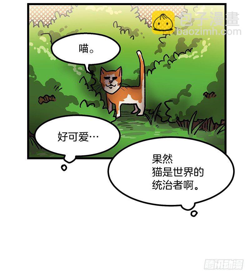 差别对待-第34话