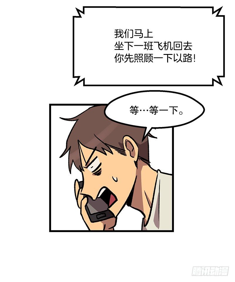 图片显示异常-第36话