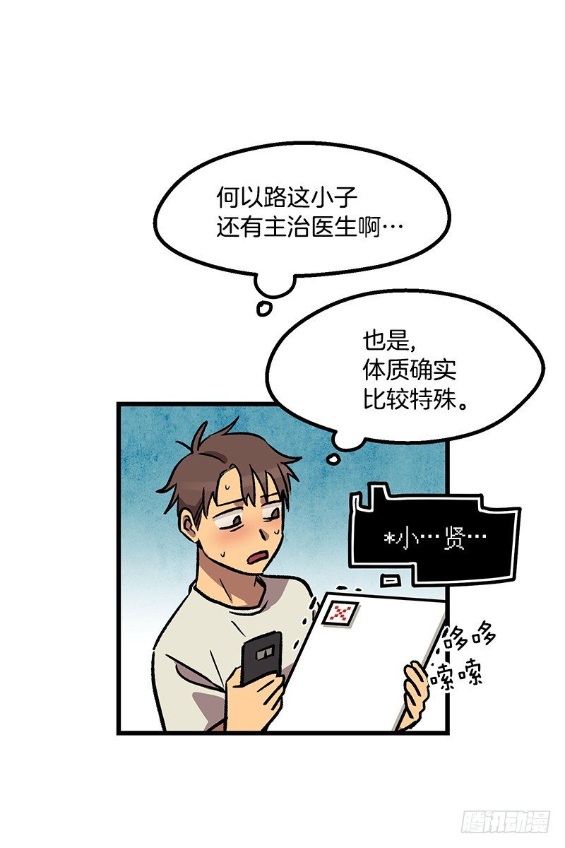 图片显示异常-第36话