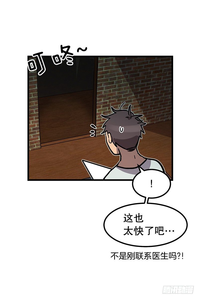 图片显示异常-第36话