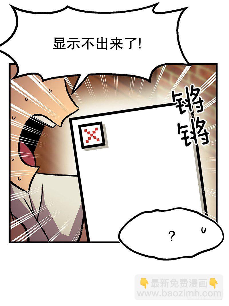 图片显示异常-第36话