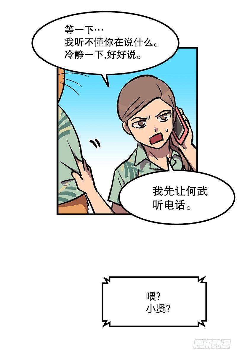 图片显示异常-第36话