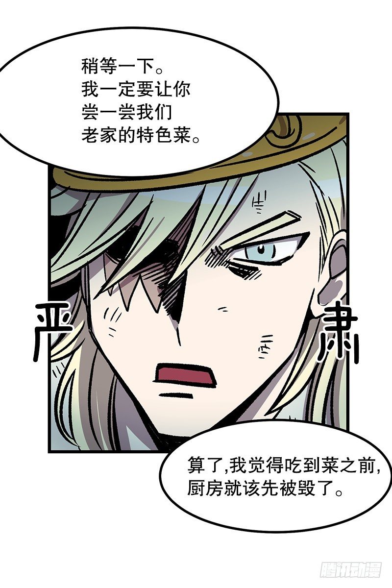 照顾病人的错误方法-第38话