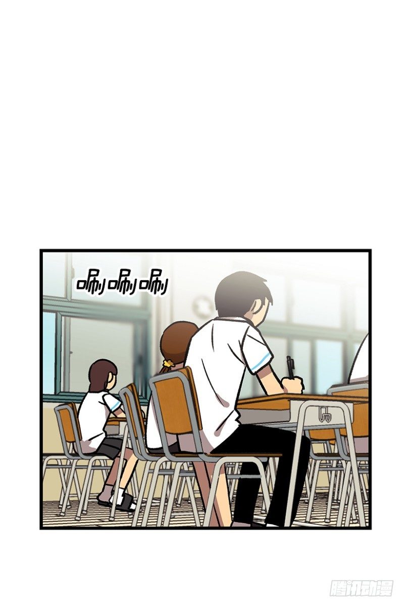 大难临头-第42话