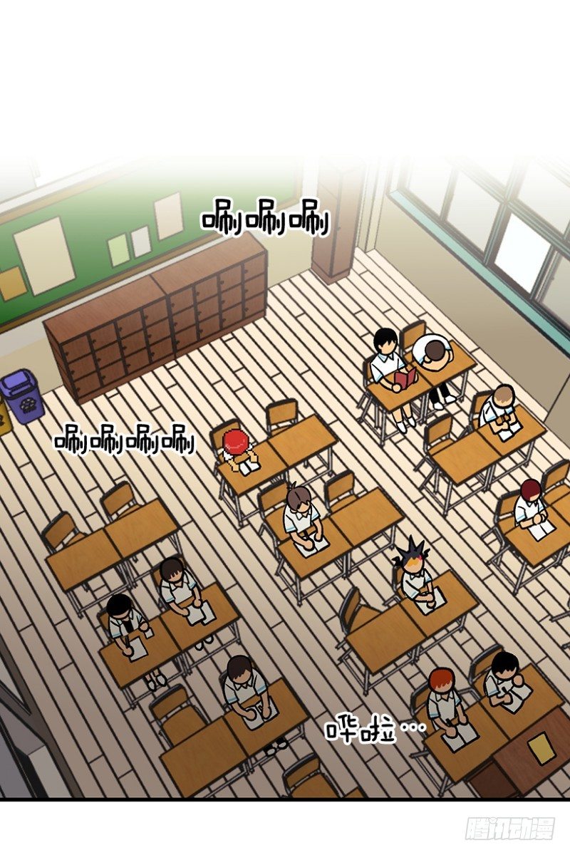 大难临头-第42话