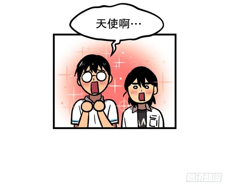 大难临头-第42话