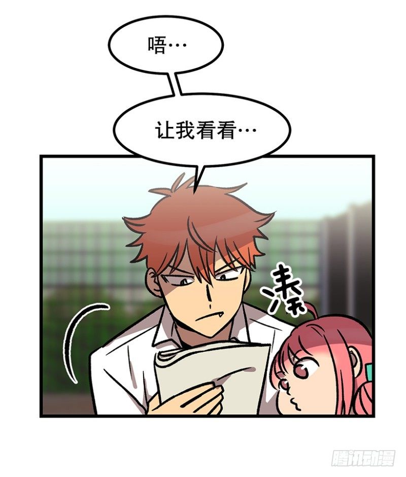 大难临头-第42话