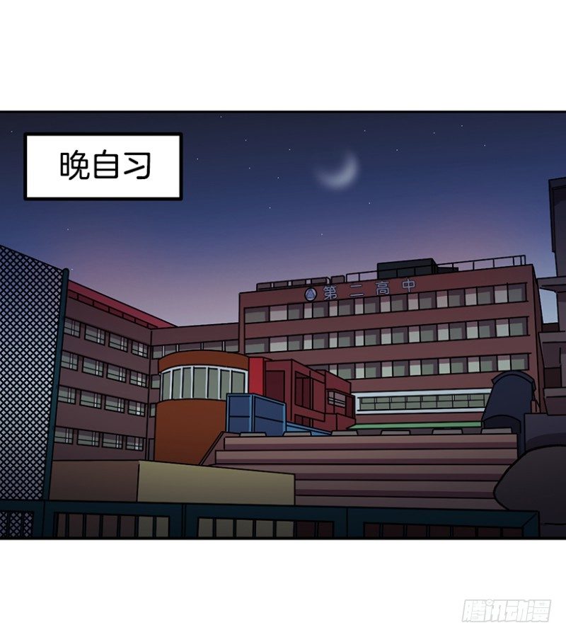 大难临头-第42话