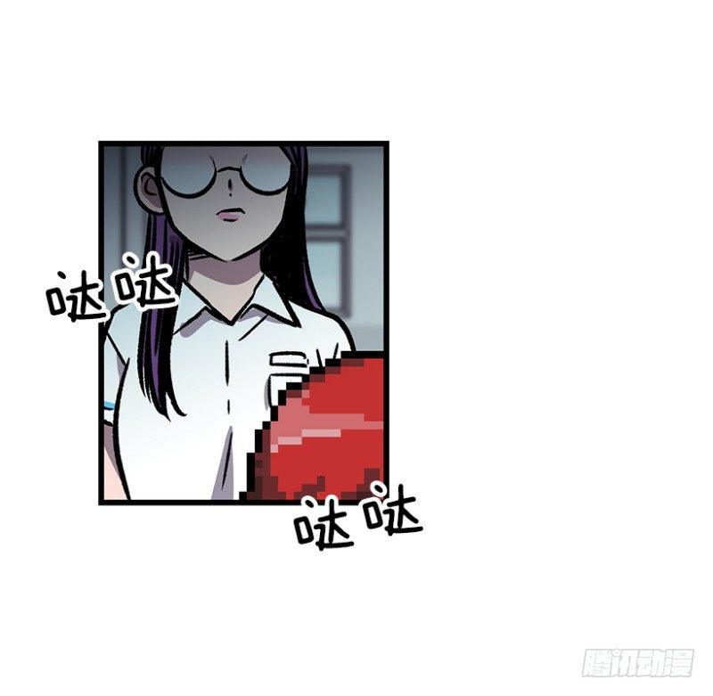 大难临头-第42话