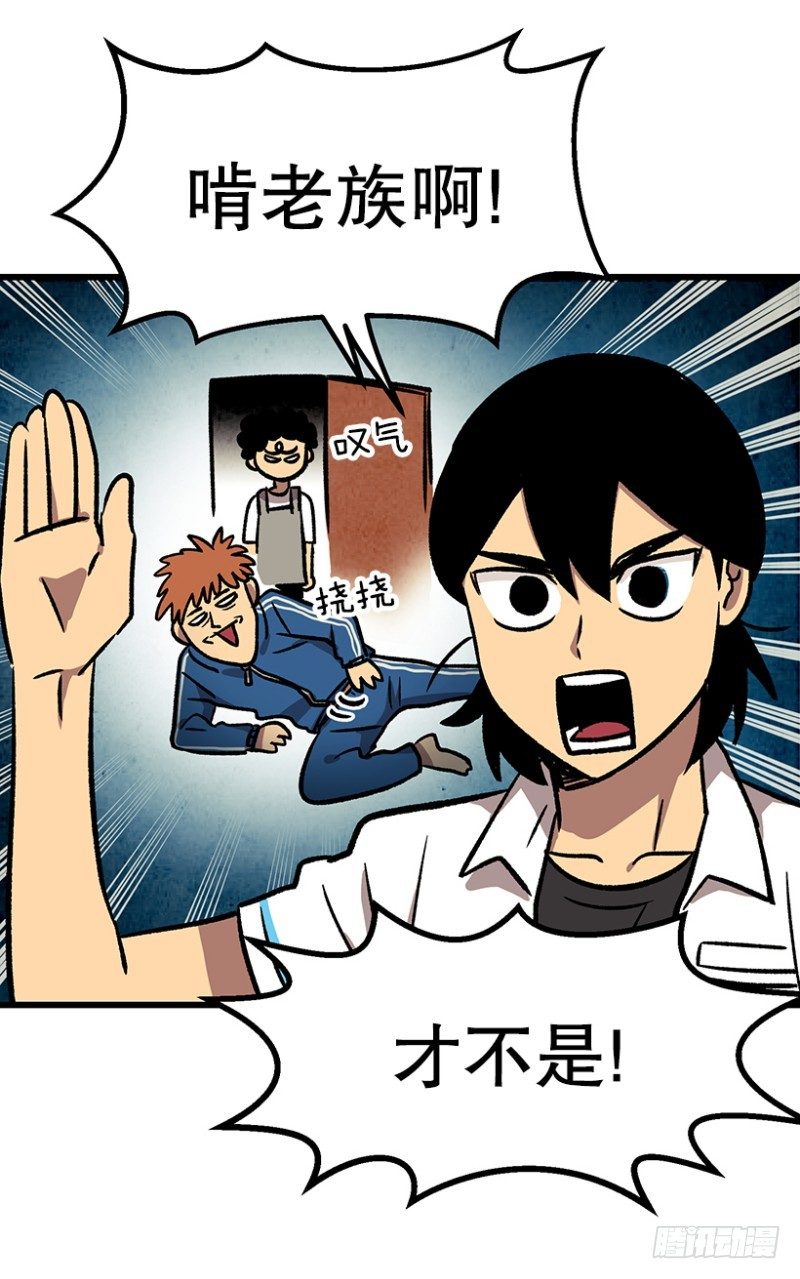 34乘以412-第44话