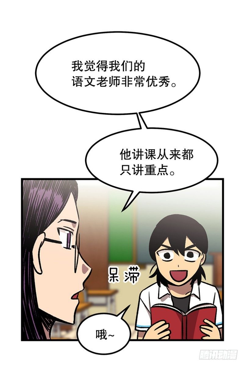 34乘以412-第44话