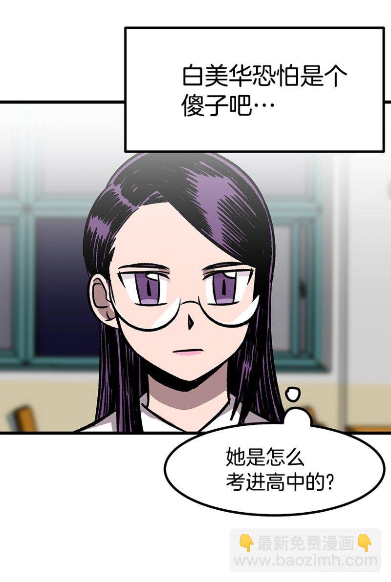 34乘以412-第44话