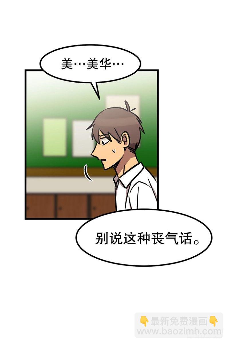 34乘以412-第44话