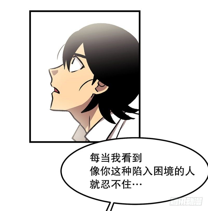 34乘以412-第44话