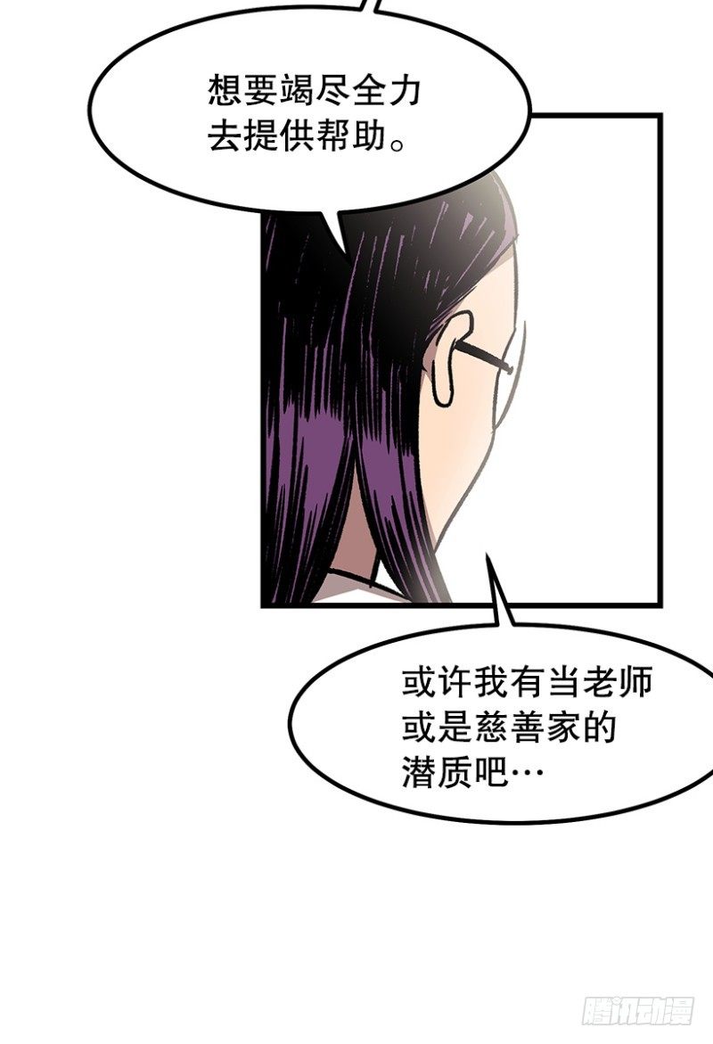 34乘以412-第44话