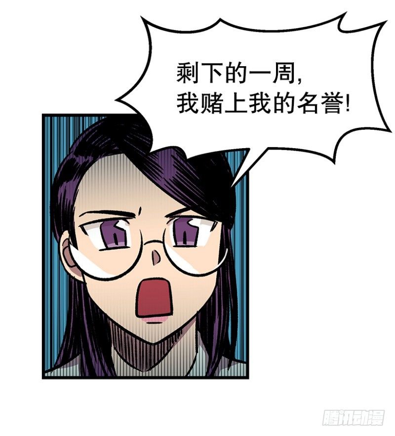 34乘以412-第44话