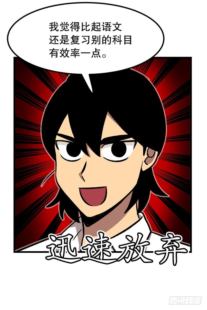 34乘以412-第44话